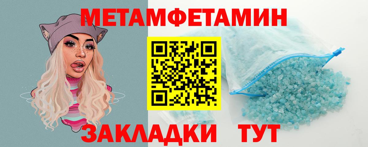 АМФ VHQ  Amphetamine  Азнакаево  Вход с VPN 