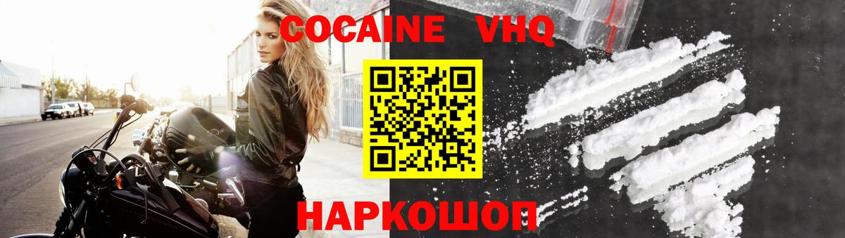 Азнакаево  КОКАИН Боливия  Вход с VPN 