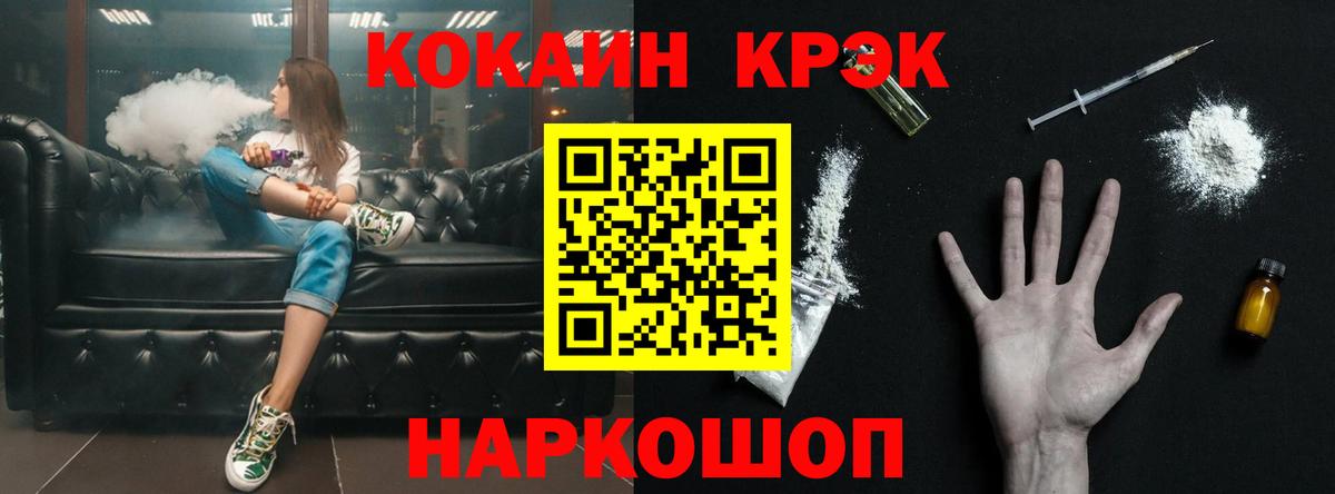 Кокаин Перу Азнакаево