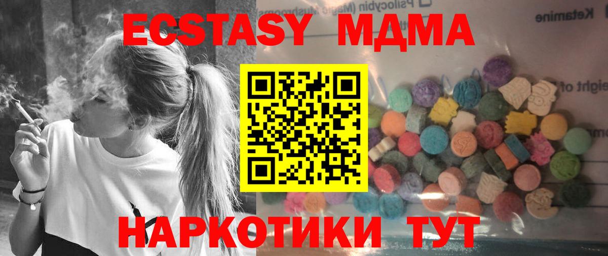 Экстази диски  наркота  Азнакаево  маркетплейс состав  Вход с VPN 