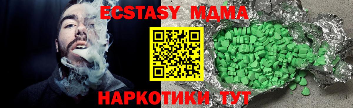 ЭКСТАЗИ VHQ Азнакаево