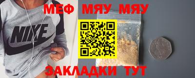 молекула духа Азнакаево