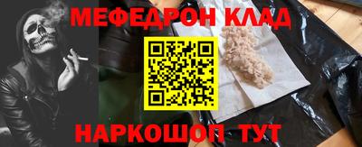 молекула духа Азнакаево