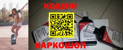 прущие крисы Абакан
