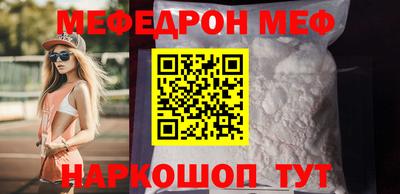 молекула духа Азнакаево