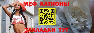 стафф Абинск