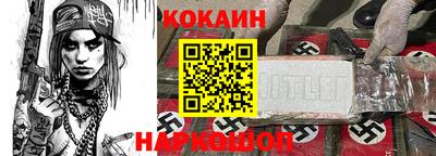прущие крисы Абакан