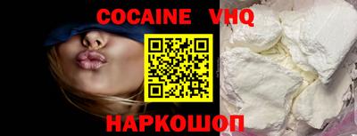 молекула духа Азнакаево