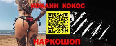 молекула духа Азнакаево