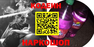 прущие крисы Абакан