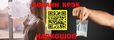 молекула духа Азнакаево