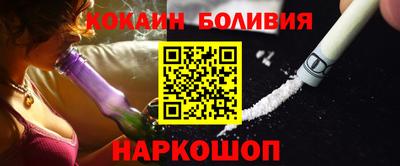 прущие крисы Абакан