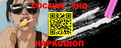 прущие крисы Абакан