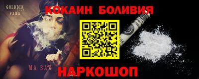 молекула духа Азнакаево