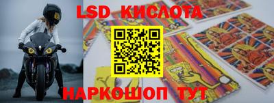 стафф Абинск
