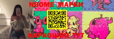 стафф Абинск