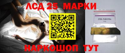 стафф Абинск