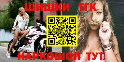 молекула духа Азнакаево