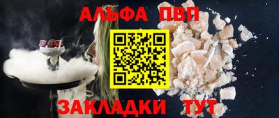 молекула духа Азнакаево