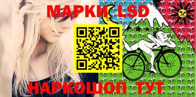 стафф Абинск