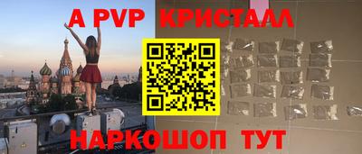 прущие крисы Абакан