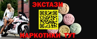 прущие крисы Абакан