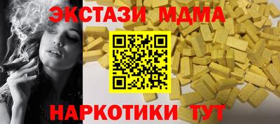 стафф Абинск