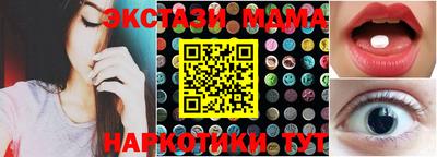 стафф Абинск