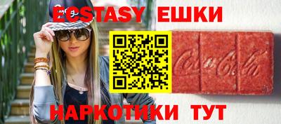 молекула духа Азнакаево
