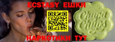 прущие крисы Абакан