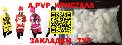 прущие крисы Абакан
