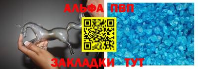молекула духа Азнакаево