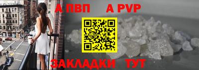 прущие крисы Абакан