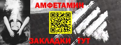 молекула духа Азнакаево