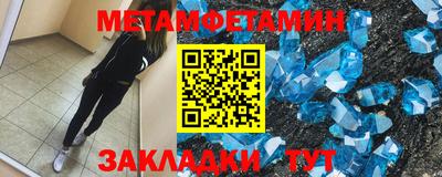 молекула духа Азнакаево