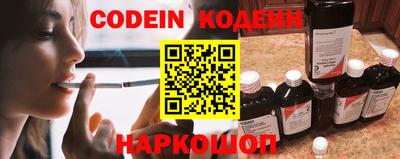 молекула духа Азнакаево