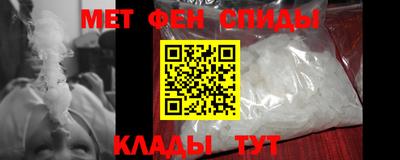 прущие крисы Абакан