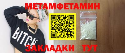 молекула духа Азнакаево