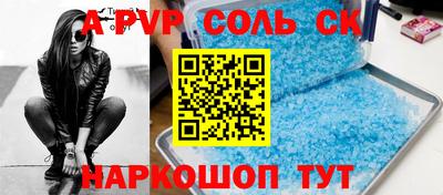 стафф Абинск