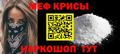 прущие крисы Абакан