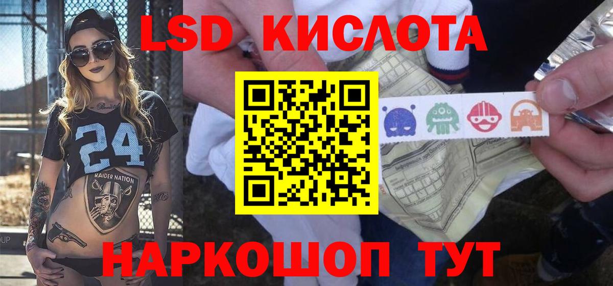 ЛСД экстази ecstasy  KRAKEN маркетплейс  Вход с VPN  Азнакаево  LSD-25 экстази ecstasy 