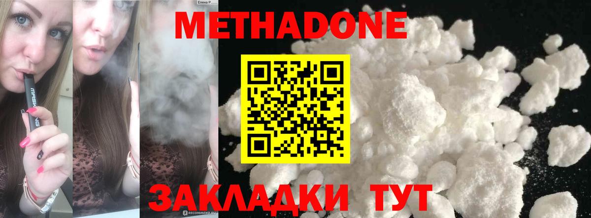 COCAIN  Азнакаево  Меф МЯУ МЯУ   ГАШИШ  Гашиш  Вход с VPN  ТГК 