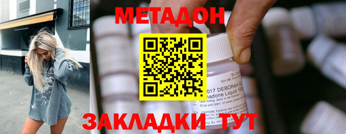 Каннабис Азнакаево
