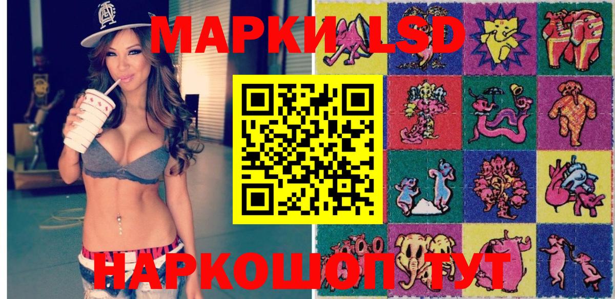 Марки NBOMe 1,8мг  Вход с VPN  Марки 25I-NBOMe  Марки NBOMe 1,8мг  Азнакаево 