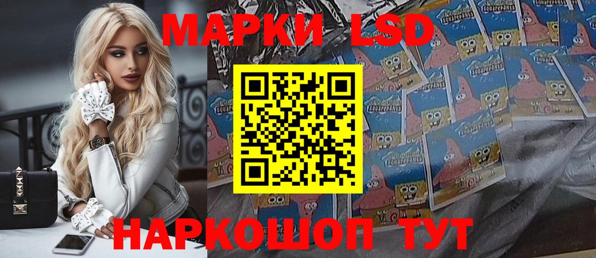 Марки 25I-NBOMe 1500мкг Азнакаево