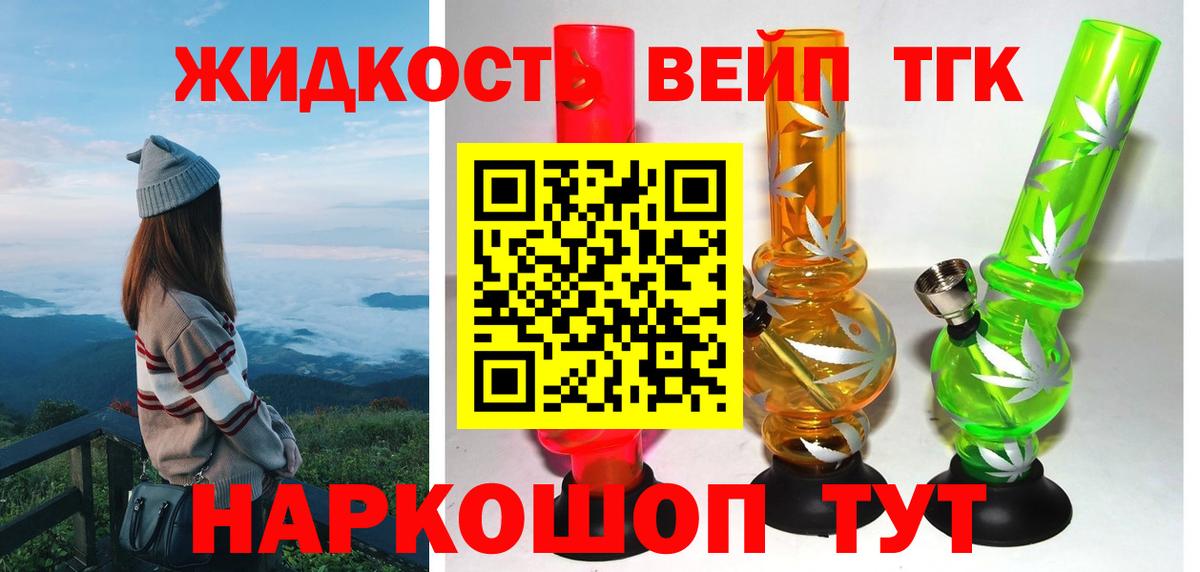 Дистиллят ТГК Wax Азнакаево