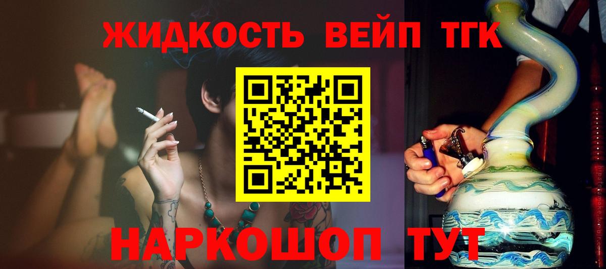 hydra   Дистиллят ТГК вейп с тгк  Дистиллят ТГК THC oil  Вход с VPN  Азнакаево 